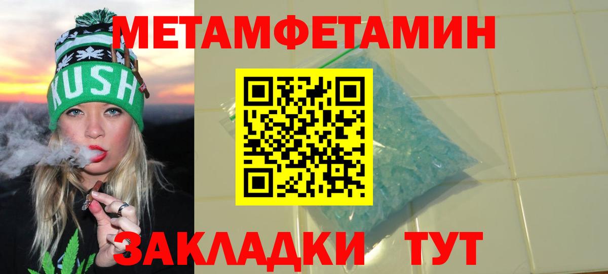 Amphetamine 98% Керчь