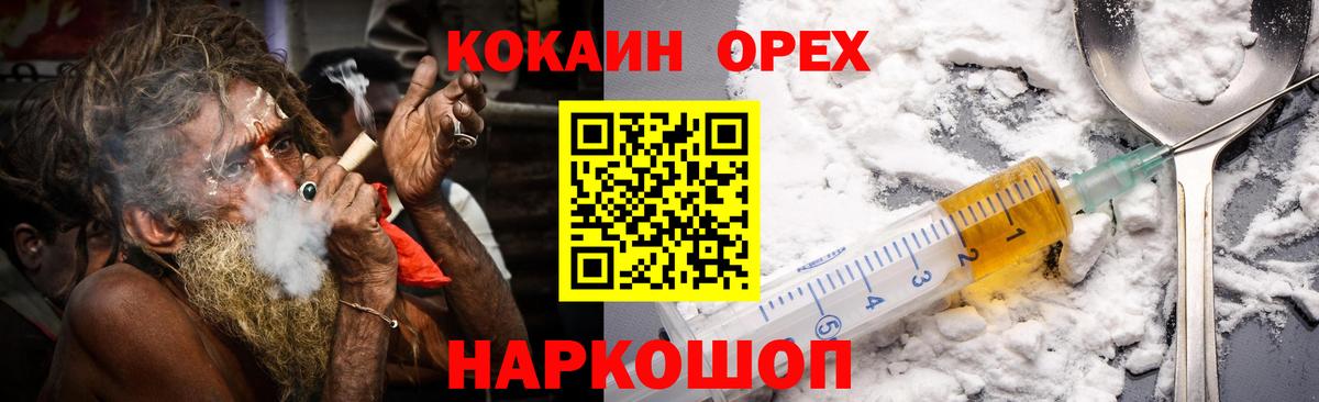 КОКАИН 99%  Вход с VPN  COCAIN  Керчь  КОКАИН 98% 