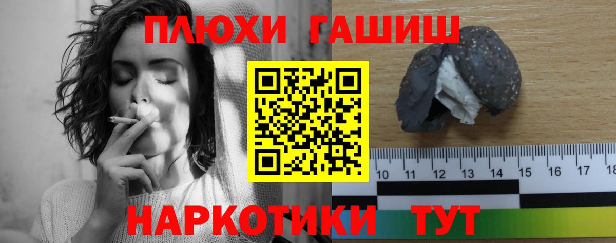 Гашиш VHQ  Вход с VPN  Гашиш  Керчь 