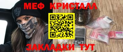 гидра Комсомольск-на-Амуре