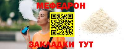 гидра Комсомольск-на-Амуре