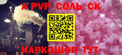 гидра Комсомольск-на-Амуре