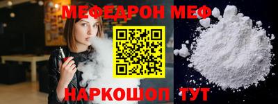 2c-b Конаково