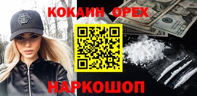 2c-b Конаково