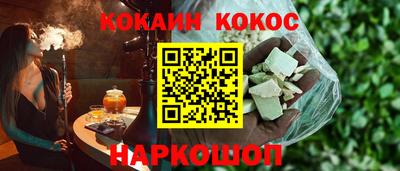 спайс Коммунар