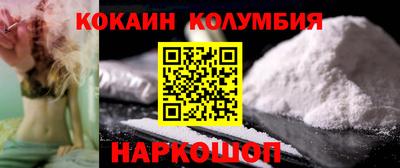 2c-b Конаково