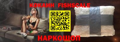 гидра Комсомольск-на-Амуре