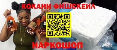 гидра Комсомольск-на-Амуре