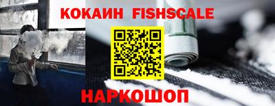 гидра Комсомольск-на-Амуре