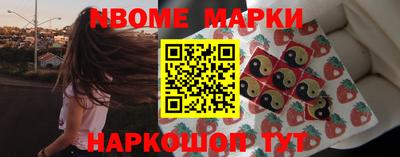 гидра Комсомольск-на-Амуре