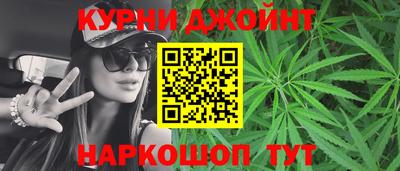 спайс Коммунар