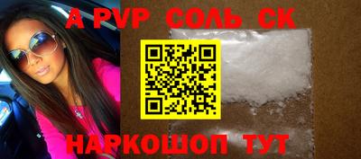 спайс Коммунар