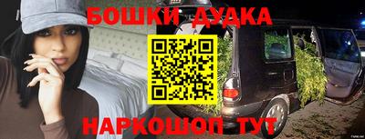 спайс Коммунар