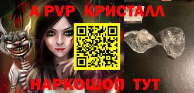 спайс Коммунар