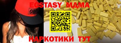 спайс Коммунар