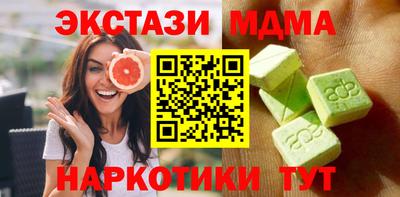 2c-b Конаково