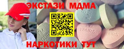 гидра Комсомольск-на-Амуре