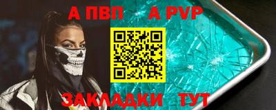 гидра Комсомольск-на-Амуре