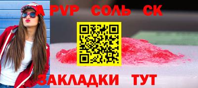 2c-b Конаково