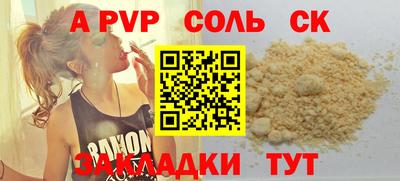 гидра Комсомольск-на-Амуре