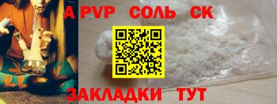 спайс Коммунар