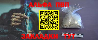 гидра Комсомольск-на-Амуре