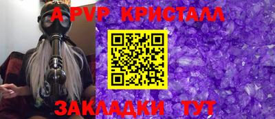 гидра Комсомольск-на-Амуре