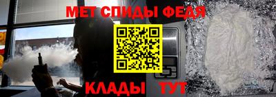 гидра Комсомольск-на-Амуре