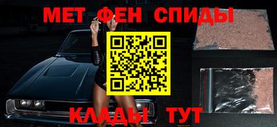 гидра Комсомольск-на-Амуре
