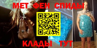 спайс Коммунар