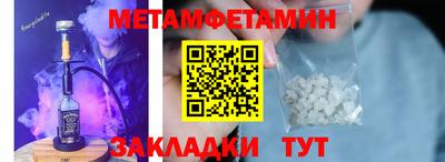 спайс Коммунар