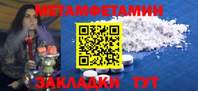 2c-b Конаково