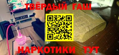 спайс Коммунар