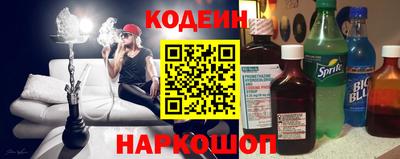 гидра Комсомольск-на-Амуре