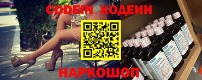 гидра Комсомольск-на-Амуре