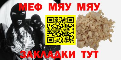 2c-b Конаково