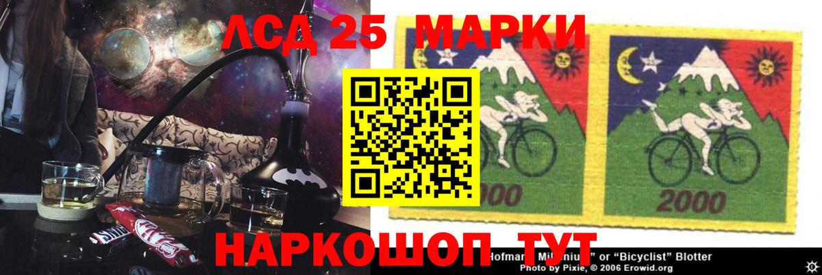LSD-25 экстази кислота  Вход с VPN  ЛСД экстази кислота  Керчь 