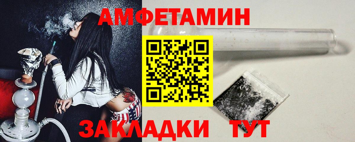 Первитин мет Керчь