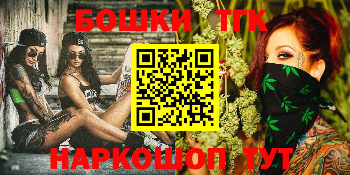Керчь  Марихуана AK-47  Шишки марихуана марихуана  Шишки марихуана план  Вход с VPN 